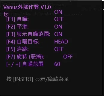 Fragpunk 界外狂潮·Venus外部自瞄辅助 v1.0-空域资源网