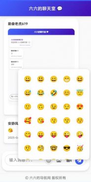纯PHP编写的聊天室无需数据库，上传虚拟空间就可使用。-空域资源网