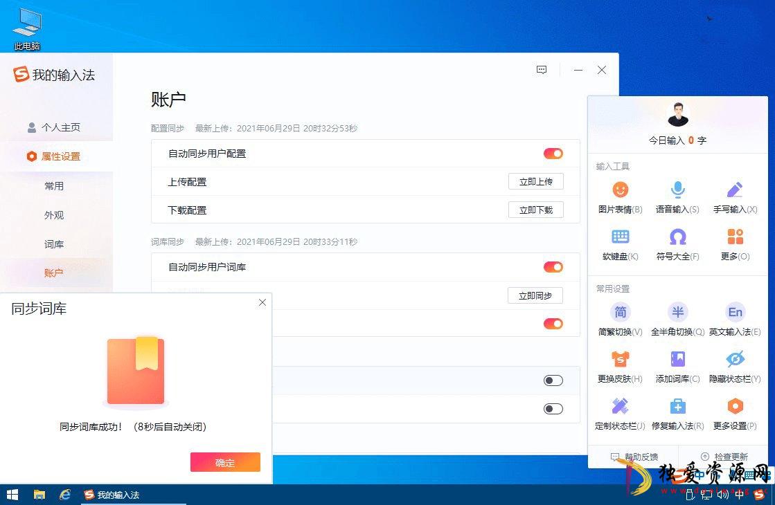 点击查看原图 12121.jpg