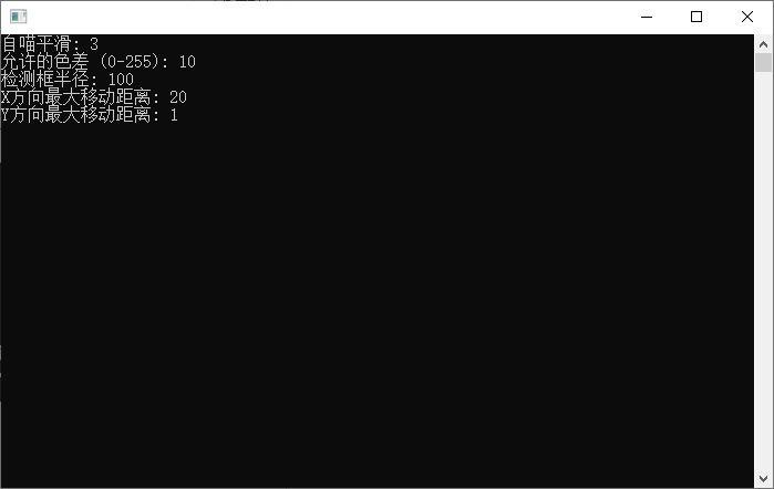 Fragpunk 界外狂潮·单板颜色自瞄辅助 v1.1-空域资源网