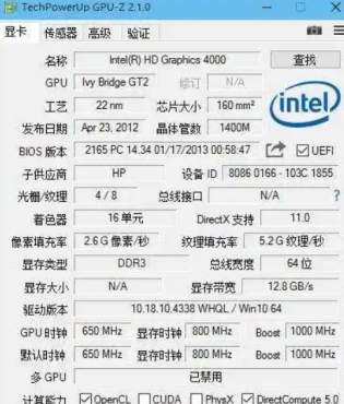 显卡检测GPU-Z v2.65.1中文汉化版-空域资源网