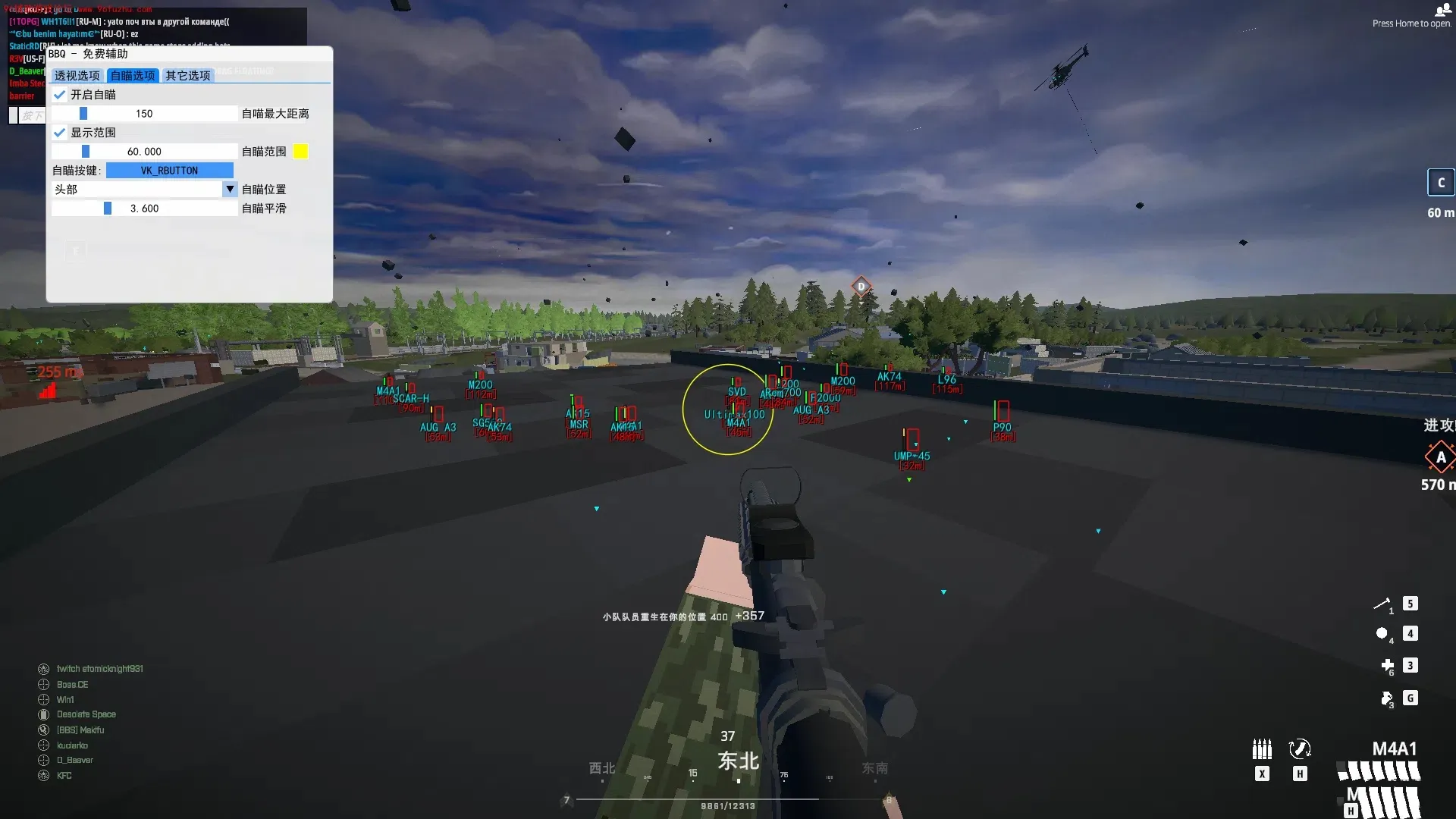 BattleBit Remastered·BBQ多功能免费辅助-空域资源网