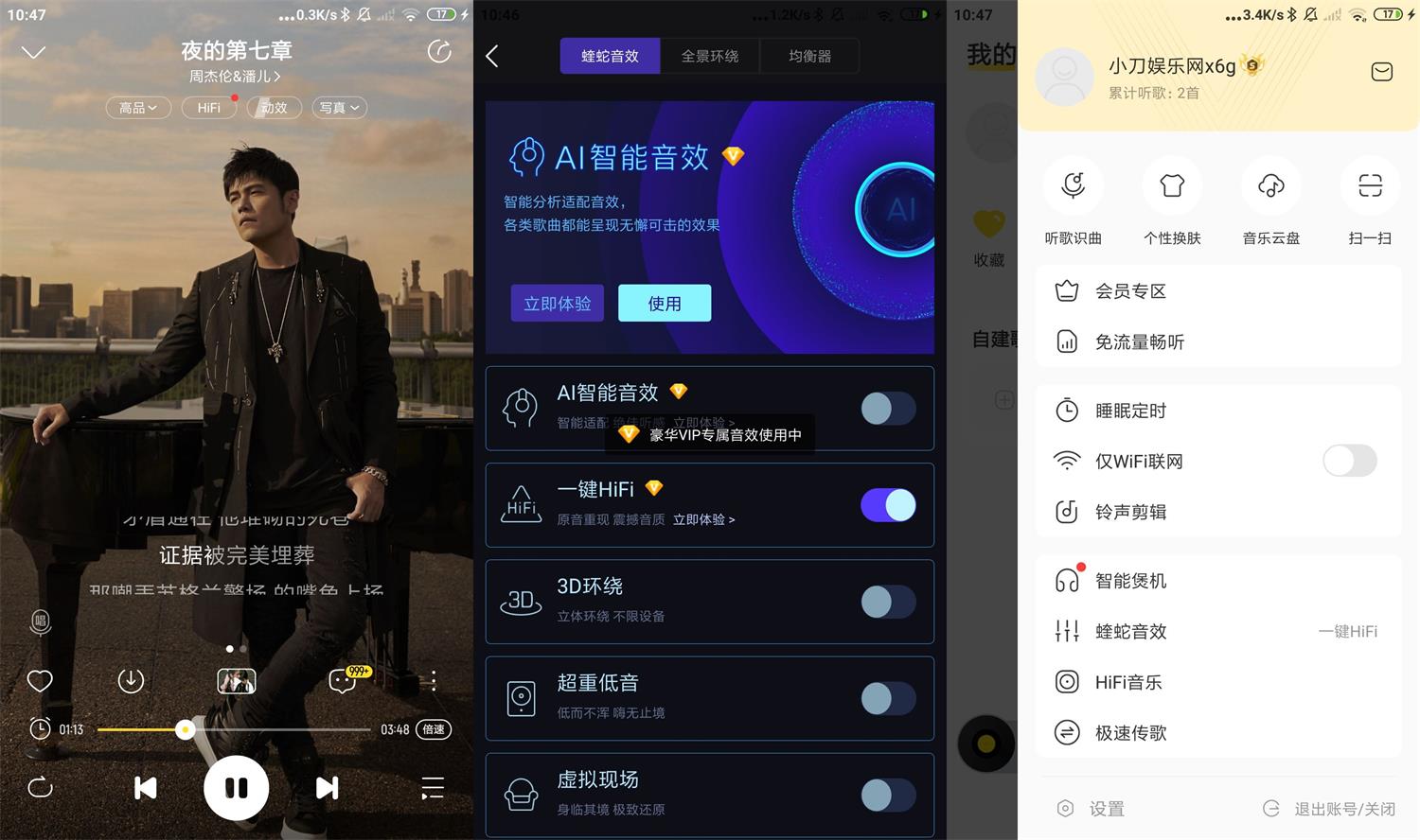 安卓酷我音乐v11.2.2.1绿化版-空域资源网
