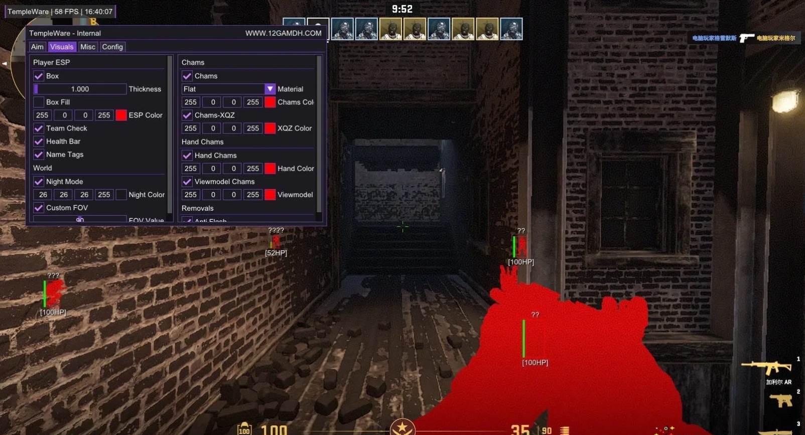CS2·TempleWare透视上色自瞄扳机免费辅助-空域资源网