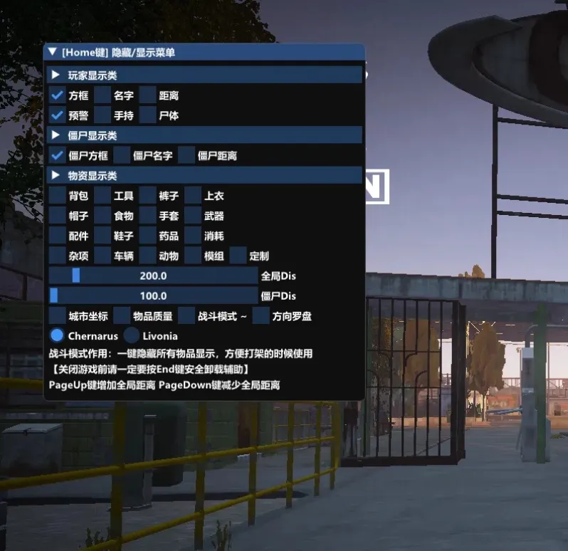 Dayz·1.25盗版内部透视作弊中文版-空域资源网