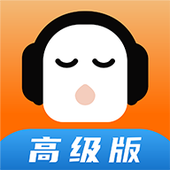 Android 懒人听书 v9.9.0 解锁会员版-空域资源网