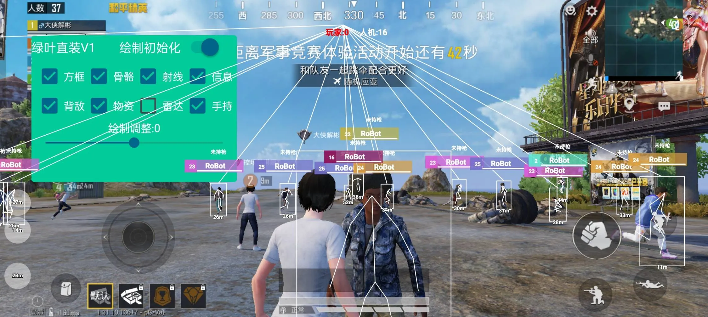 和平海岛·绿叶直装单板方框绘制辅助破解 v1-空域资源网