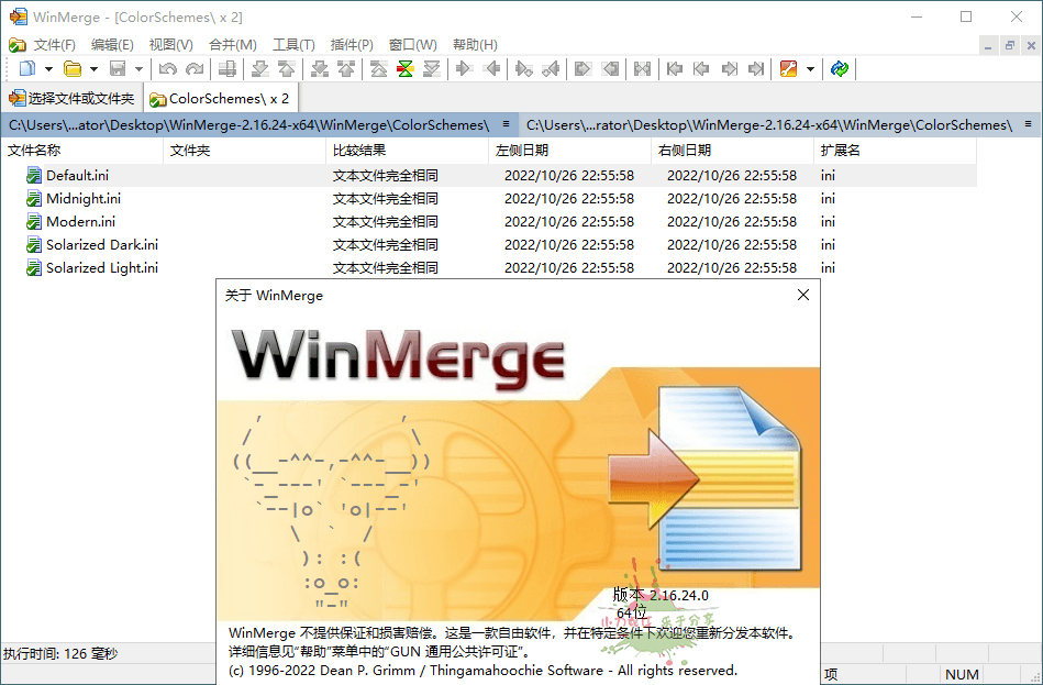 WinMerge文件比较v2.16.48绿色版-空域资源网