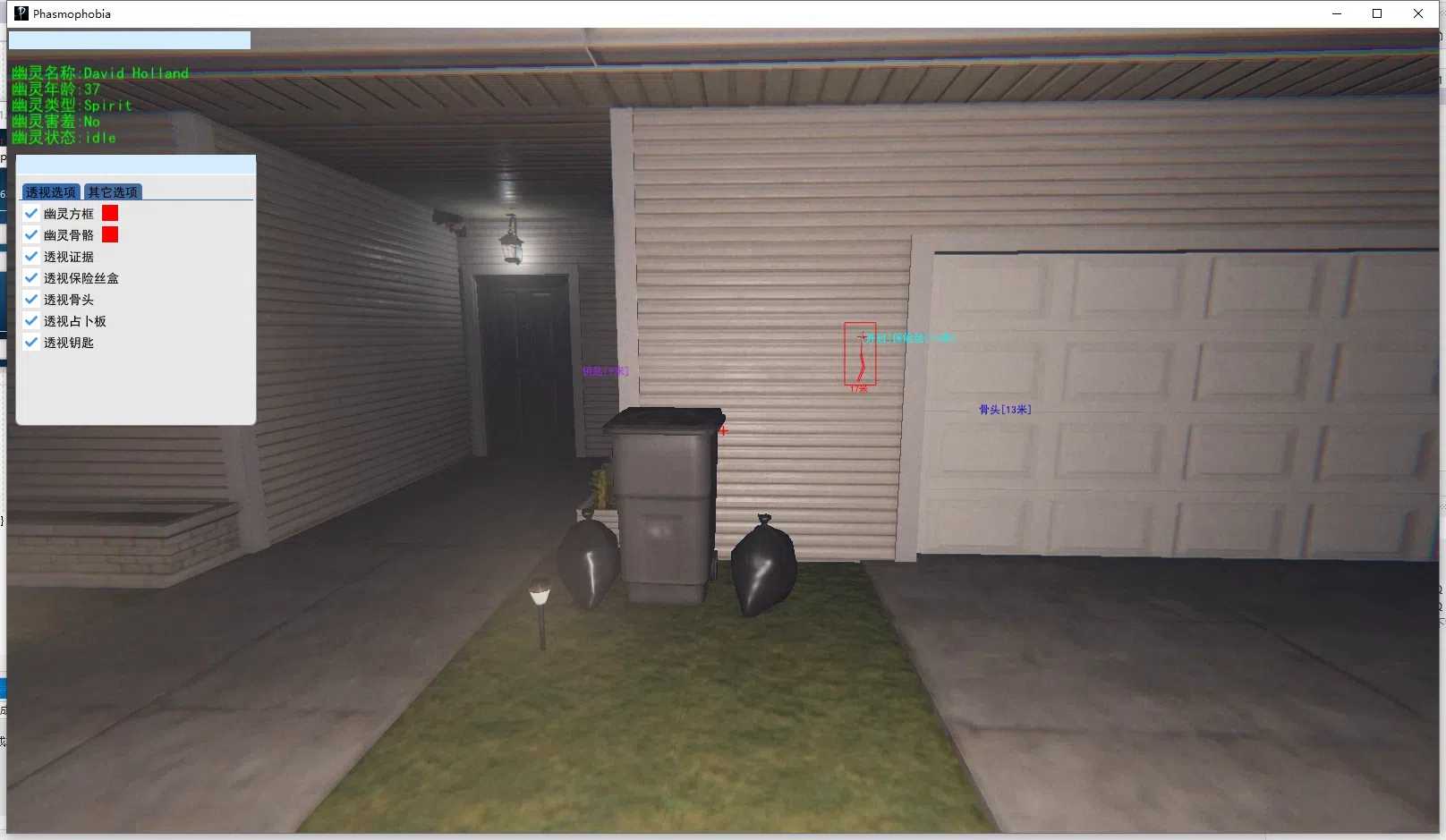 Phasmophobia恐鬼症·BBQ中文免费辅助 v1.2.4-空域资源网