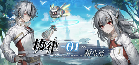 协律01:新生活 v1.0.0.8250 内置整合中文版-空域资源网