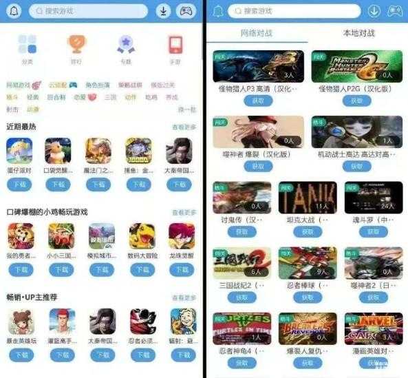 小鸡模拟器1.9.0，免广告修改版，千款游戏+金手指-空域资源网