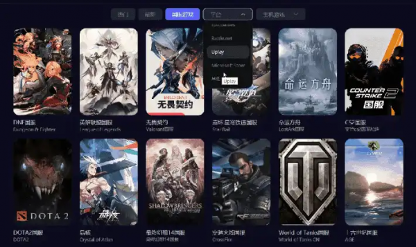 Windows GI加速器-空域资源网