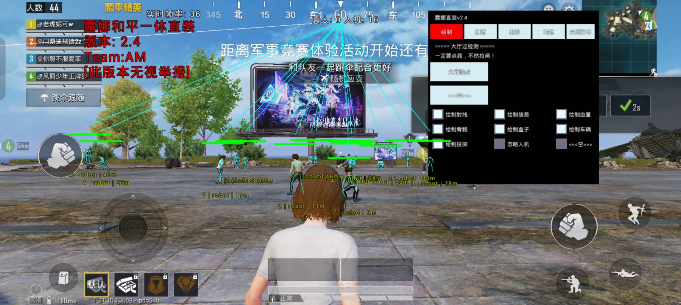 和平海岛·露娜一体直装绘制自瞄子追破解版 v2.4-空域资源网