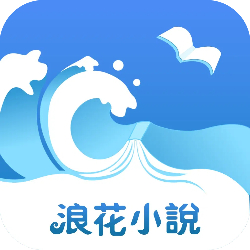 Android 浪花小说 v1.0.29 解锁会员去广告-空域资源网