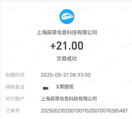 M团截图项目,一单3块!单号一天保底10元,最高30元!2-3分钟即可完成一单-颜夕资源网-第14张图片 M团截图项目,一单3块!单号一天保底10元,最高30元!2-3分钟即可完成一单-颜夕资源网-第14张图片
