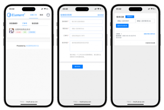 图片[1]-红盟云发卡系统v2.3.9源码