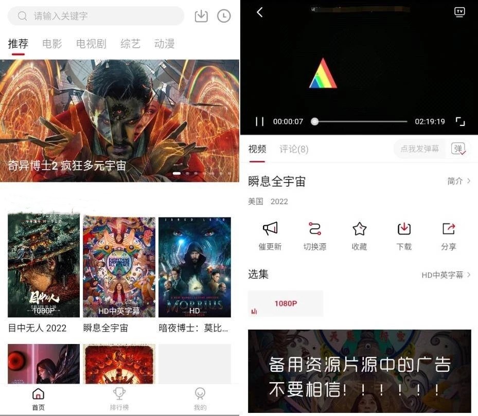 特狗影视v3.2.2海量视频资源纯净版-空域资源网