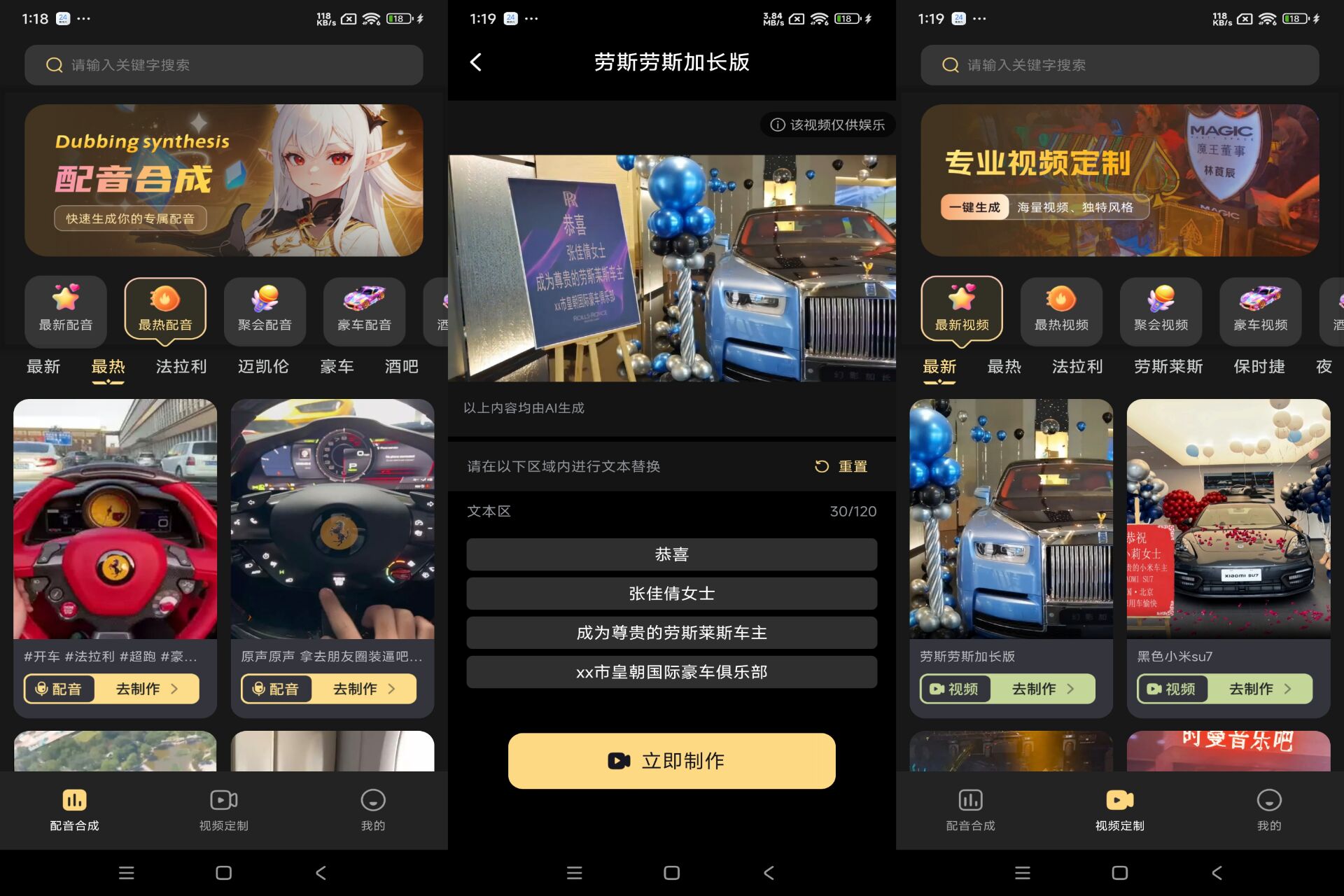 安卓天天素材神器app 各类豪车、酒吧背景-空域资源网
