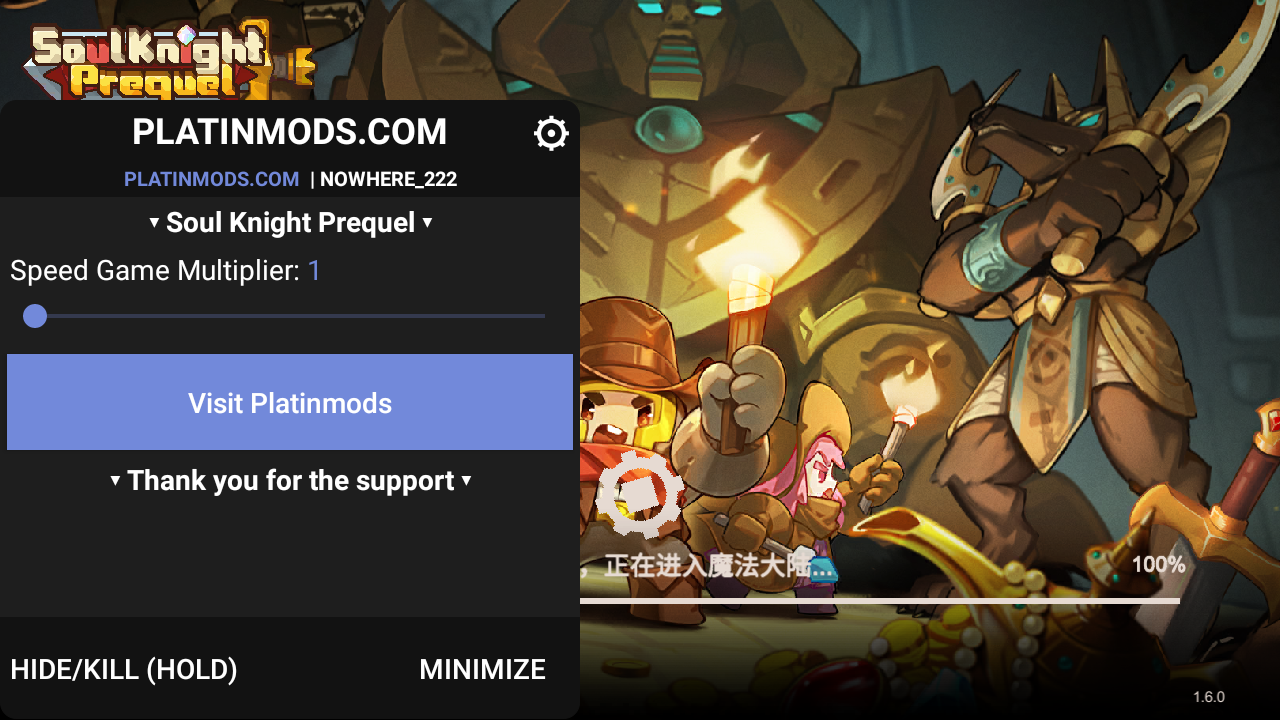 元气骑士前传·超级加速MOD菜单 v1.6.0-空域资源网