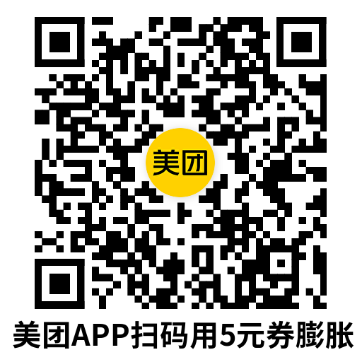 美团大概率膨胀18-18亓外卖券 