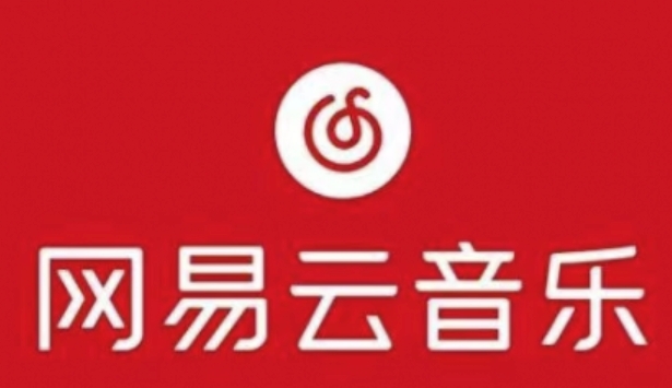 网易云音乐 解锁永久黑胶会员