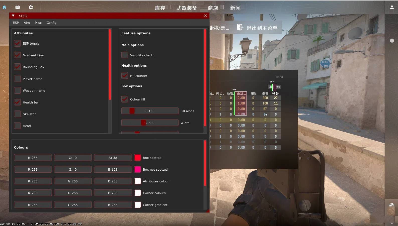 CS2·Sneaky绘制自瞄扳机半外部作弊辅助-空域资源网