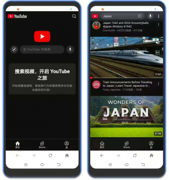 免翻直连YouTube镜像神器，同步油管！-空域资源网