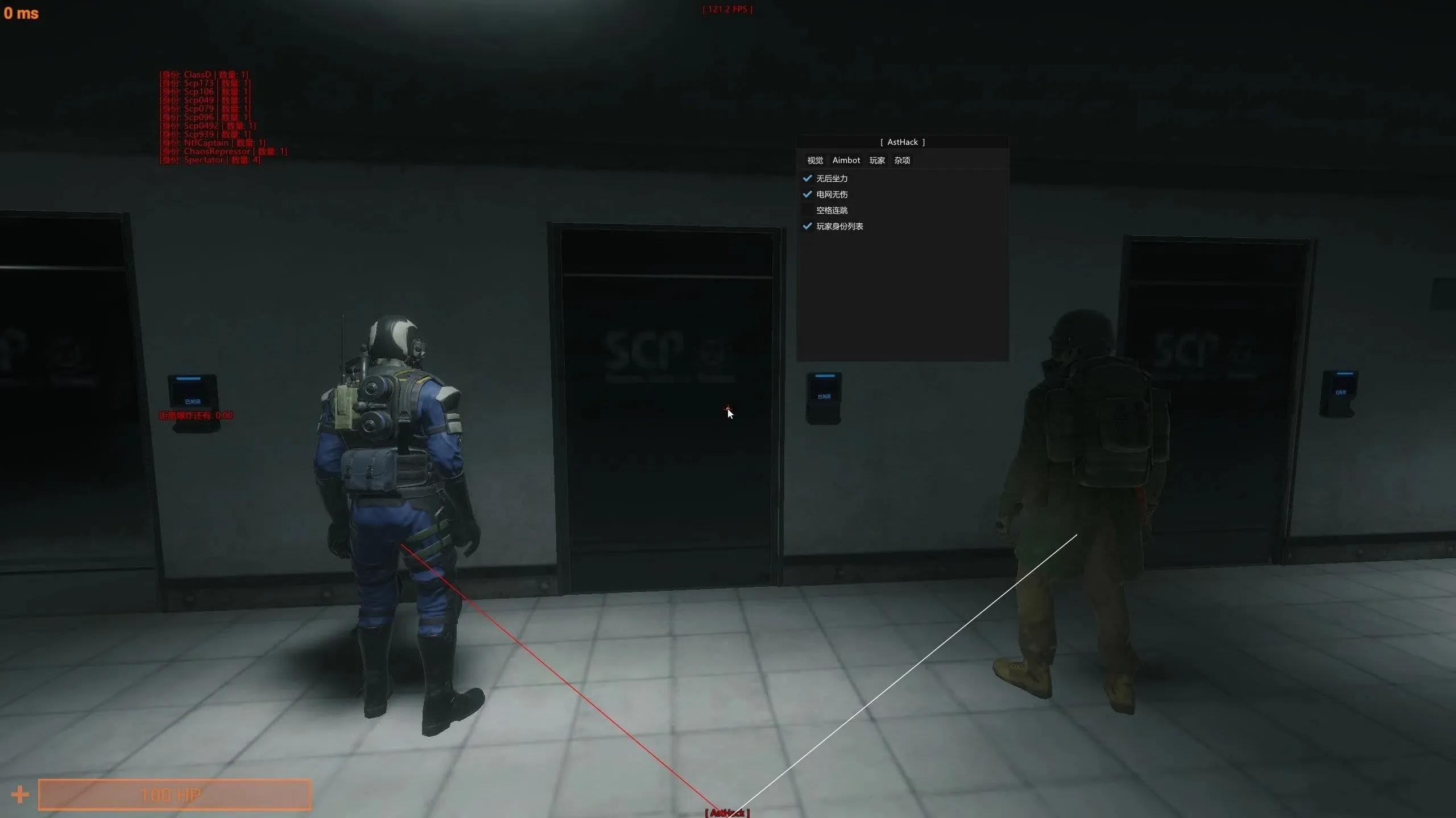 SCP：SL AstHack透视无后等多功能辅助 v5.0.0-空域资源网