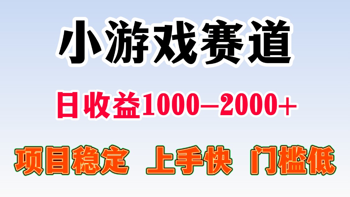 一台电脑在家操作,一天收益1000+ 暑假马上到了收益会更高-空域资源网