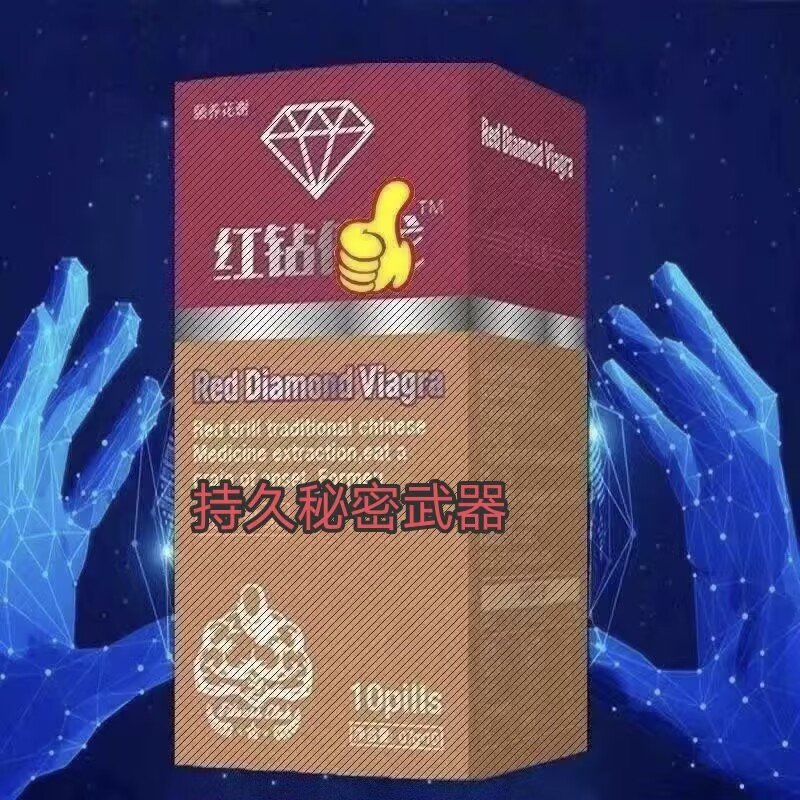 男士猛药-空域资源网