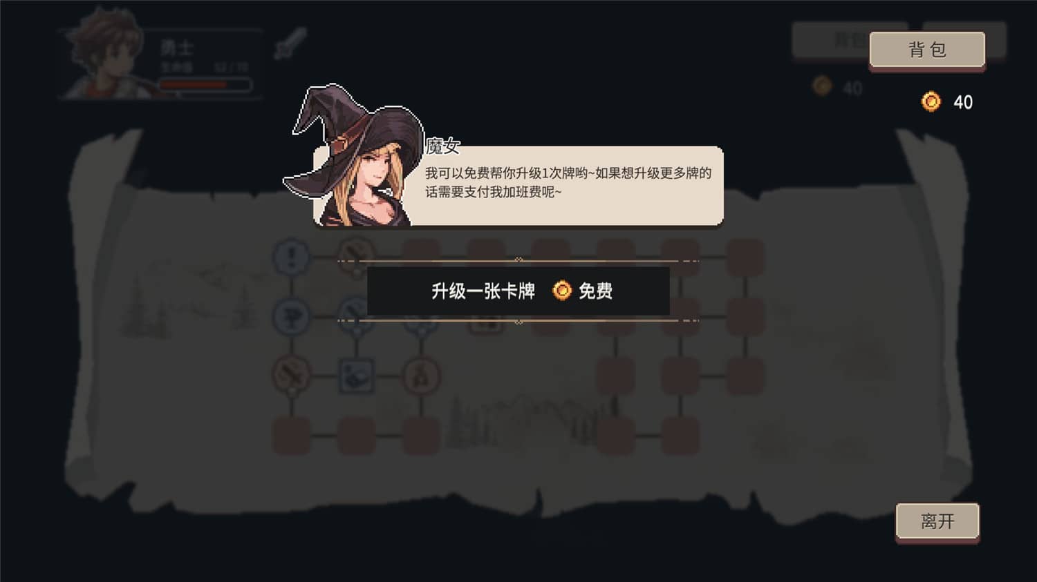 《迷失幻途》v1.0.8中文版--第9张图片 《迷失幻途》v1.0.8中文版--第9张图片