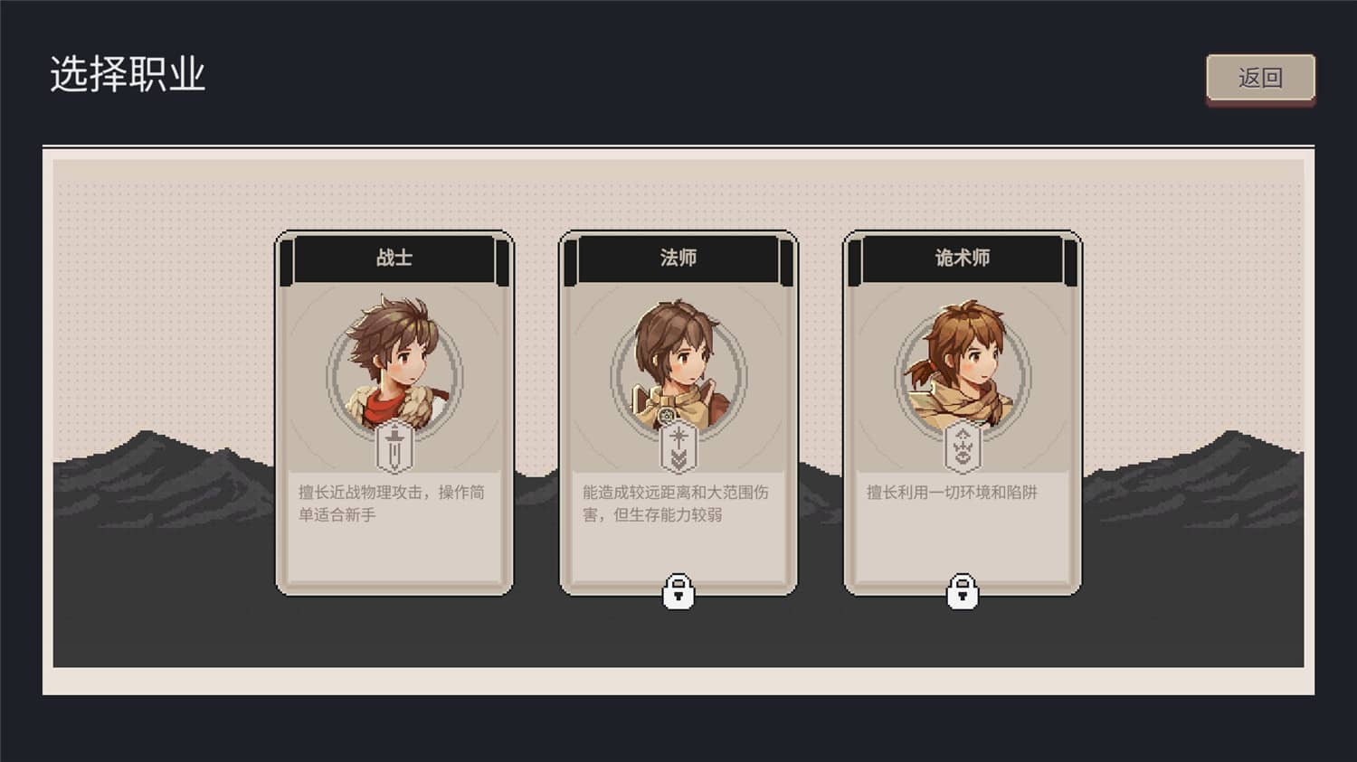 《迷失幻途》v1.0.8中文版--第7张图片 《迷失幻途》v1.0.8中文版--第7张图片