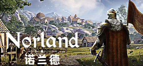 Norland 诺兰德 v0.4526.7058.0 正式中文版-空域资源网