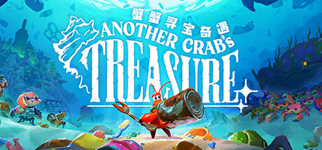 Another Crab's Treasure 蟹蟹寻宝奇遇 v2.0.000.3 中文版-空域资源网