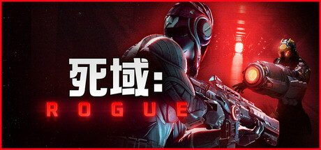 Rogue 死域 v0.3.0.4 中文版-空域资源网