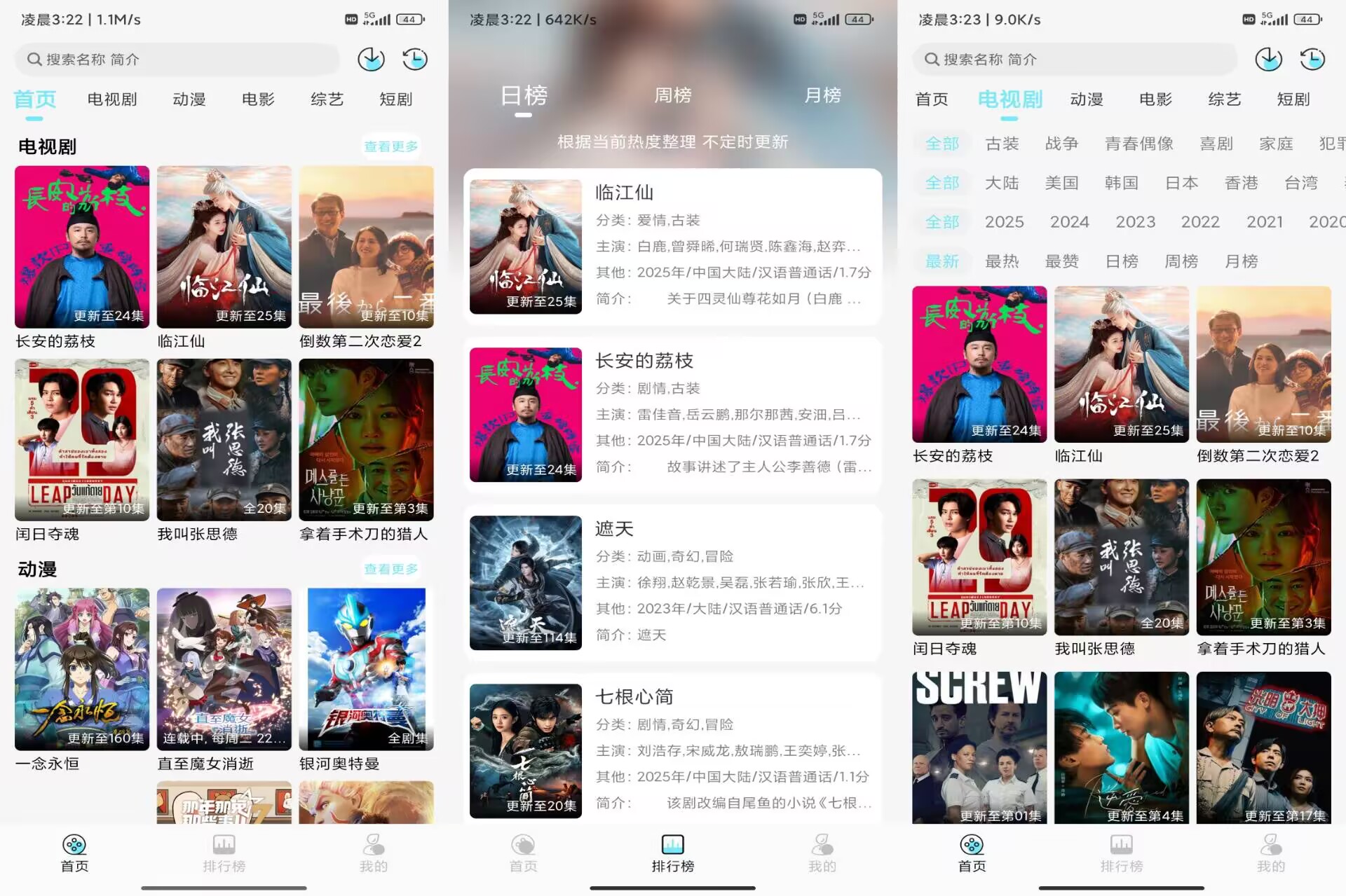 【瓜萌视频】1.0.2 汇聚热门影视内容 随意观看