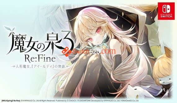 魔女之泉3|官方中文|本体+1.1+2DLC|NSZ|原版|