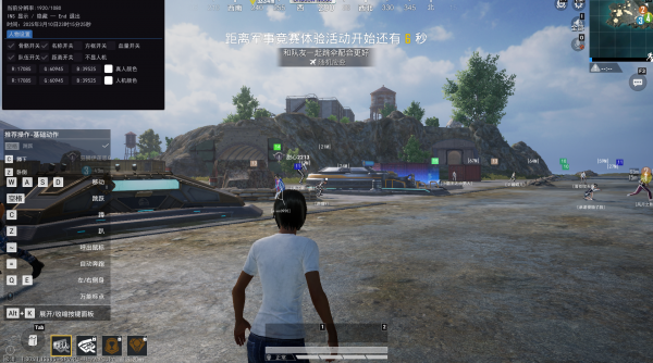 和平精英高清PC版追月透视助手-空域资源网