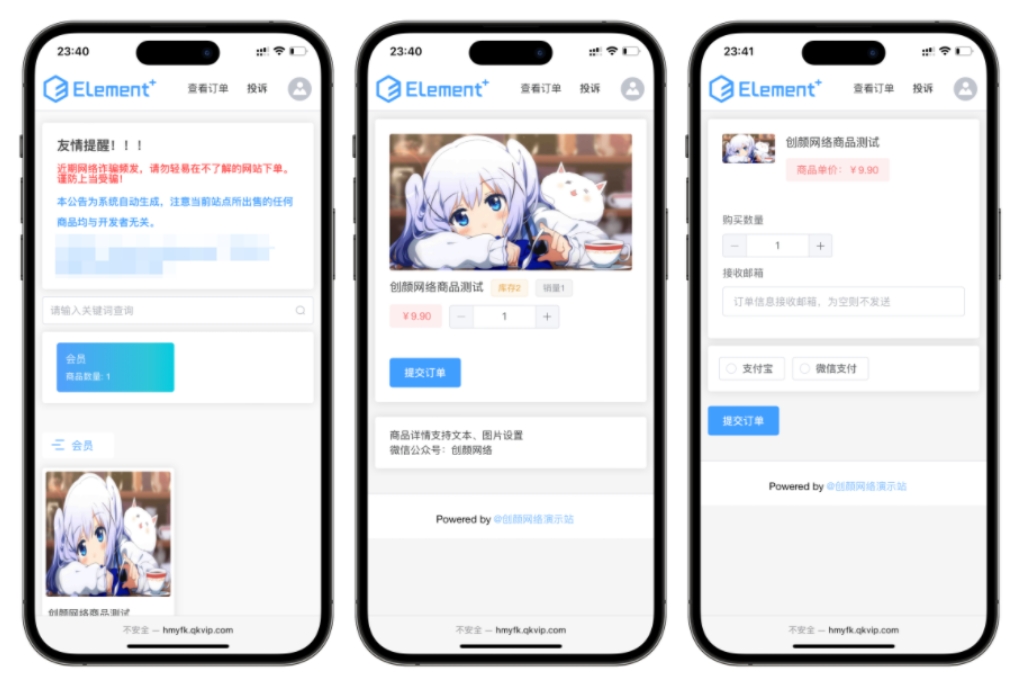 红盟云发卡系统 红盟云卡个人发卡系统源码v2.3.9-空域资源网