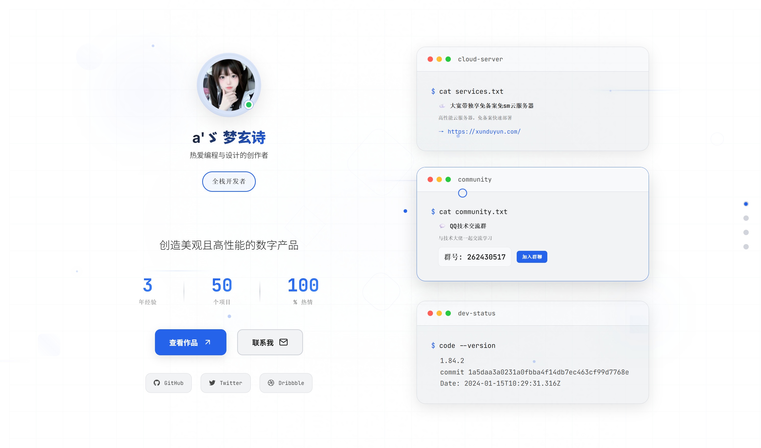 KaiGe炫酷简约个人主页-空域资源网