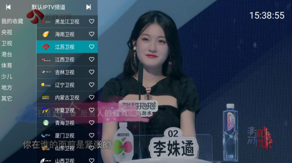 YourTV 你的电视TV v1.8.3清爽版-空域资源网