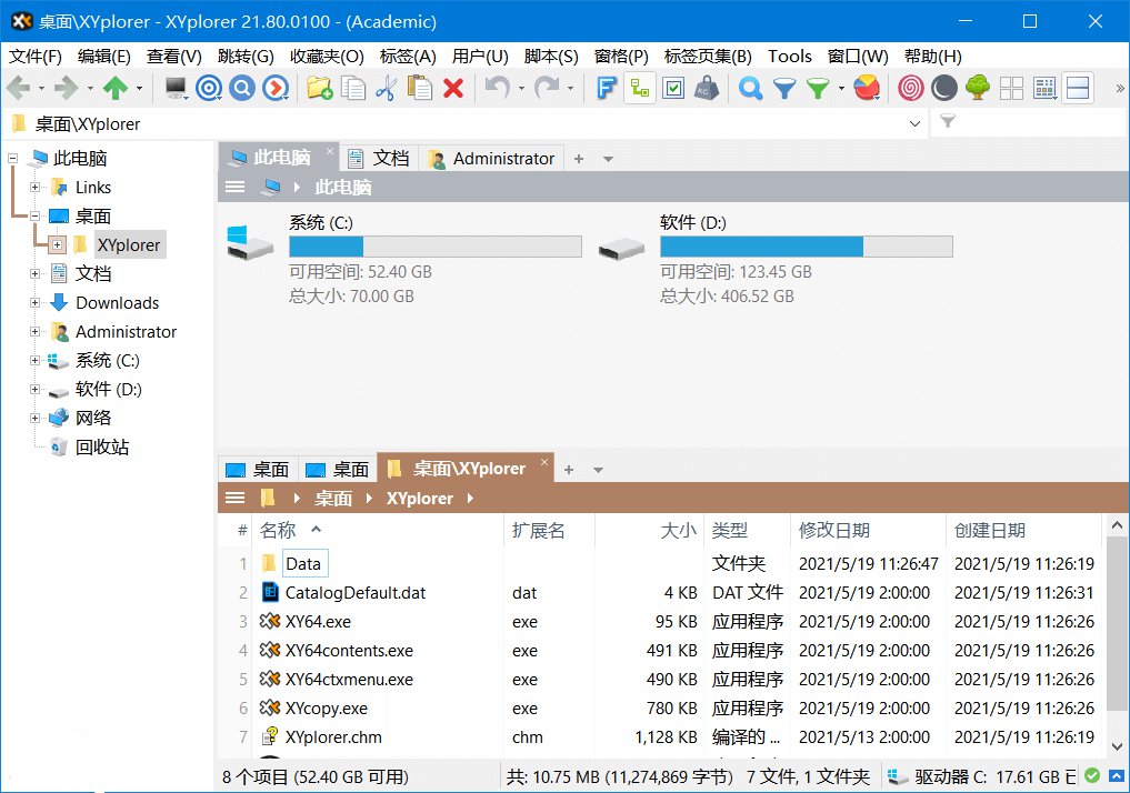 XYplorer中文27.40.0000_绿色破解版
