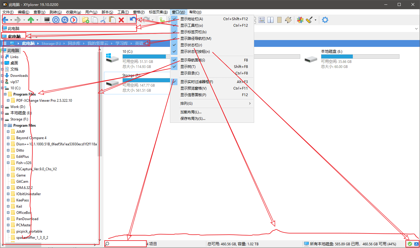 图片[2]-XYplorer中文27.40.0000_绿色破解版