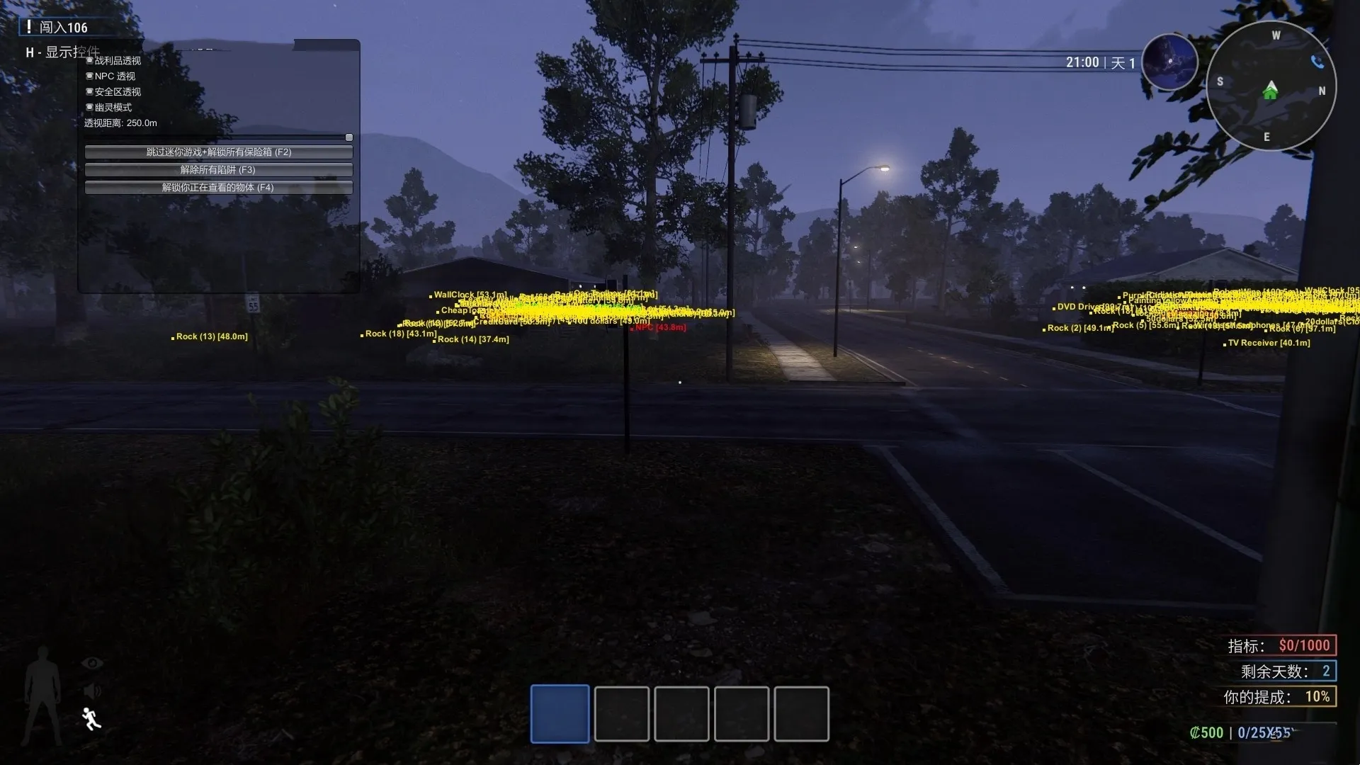 Simple Crime 透视多功能修改器 v1.0.0-空域资源网