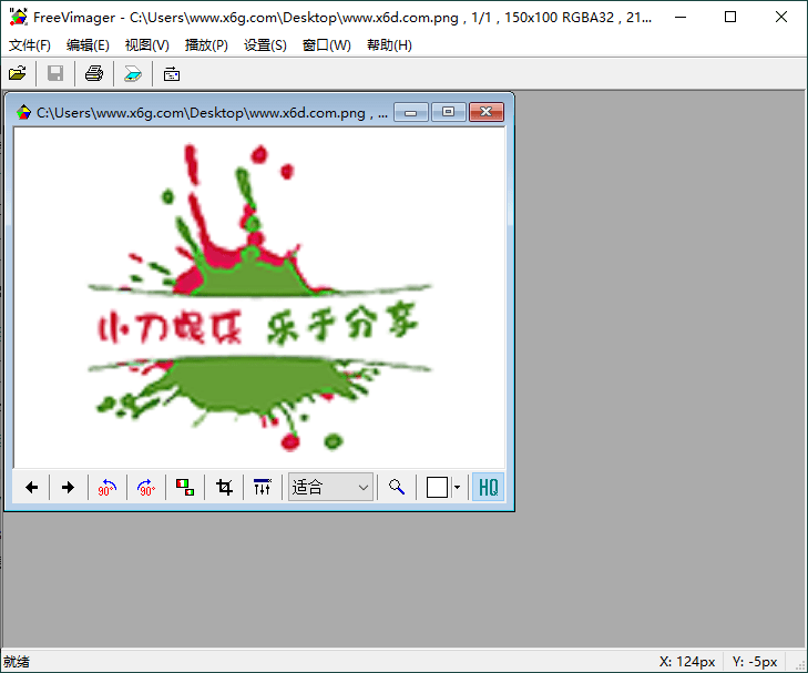 FreeVimager图像查看编辑器v9.9.26-空域资源网
