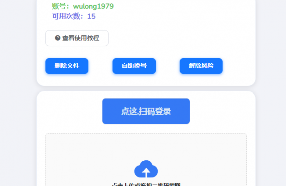 6月底免费百度网盘会员领取-空域资源网