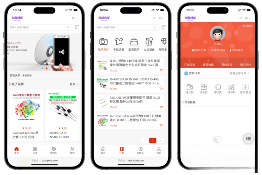 国内中文版网上购物B2C商城 B2C的单用户电商系统 B2C外贸在线购物商城源码-空域资源网