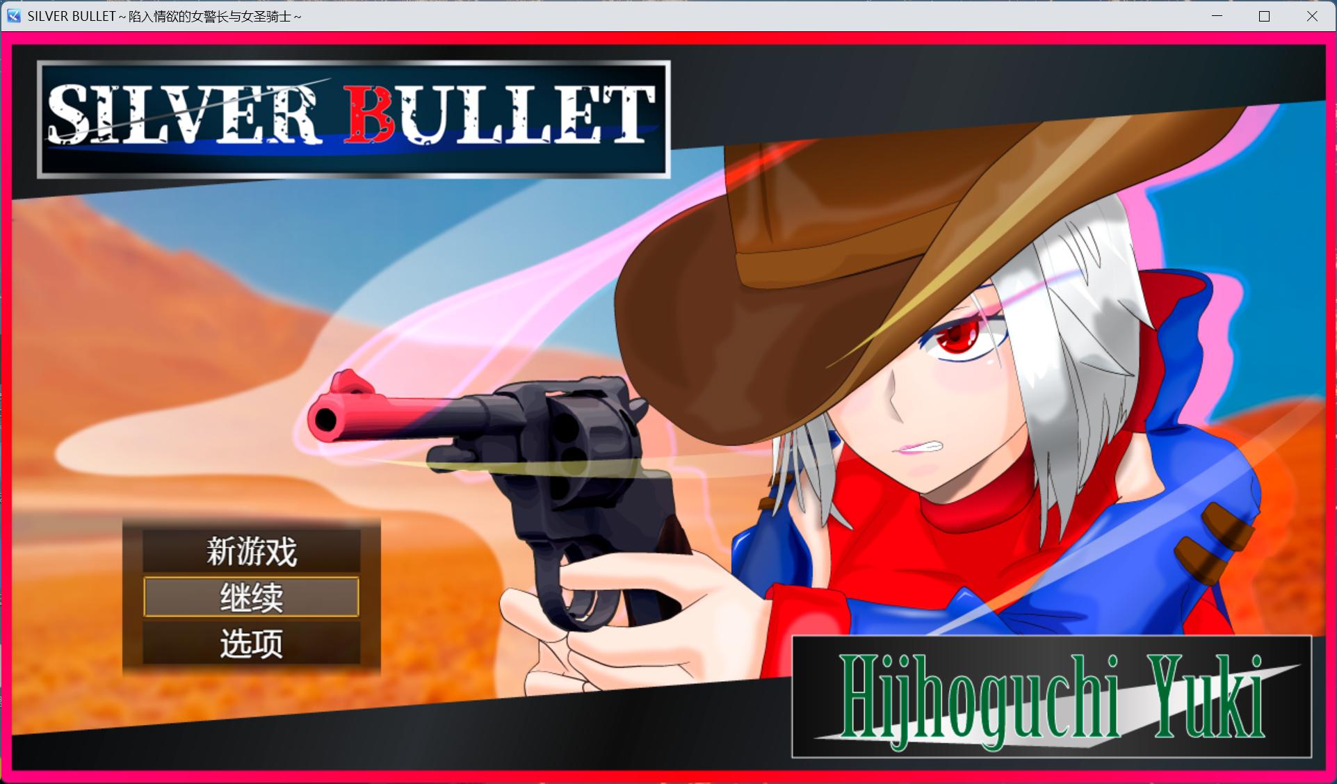 joiplay(手机模拟器)【动作ARPG/中文/NTR】沉溺于银欲的女保安官和女圣骑士 V1.02 官方AI汉化版+存档【新作/2.3G】-空域资源网
