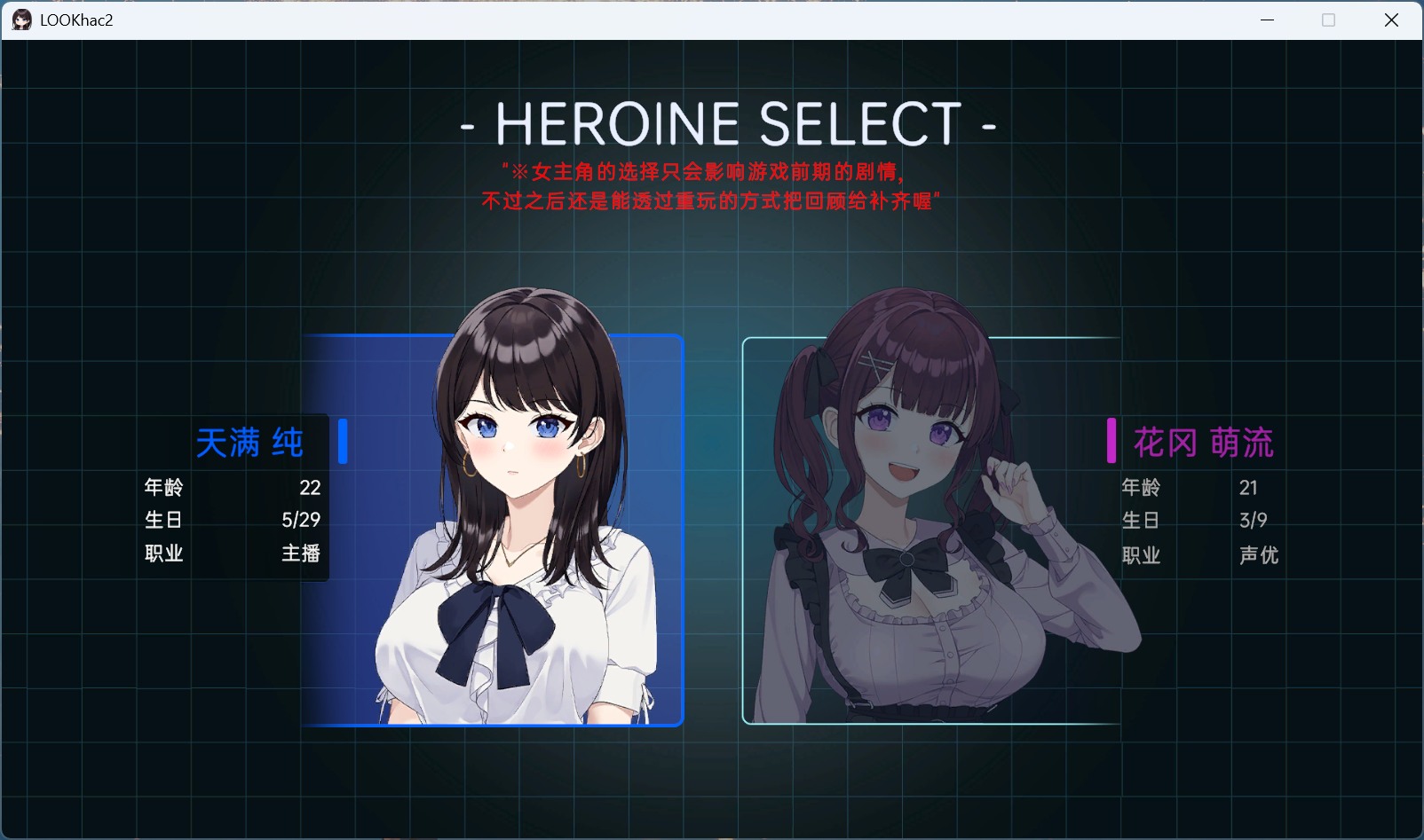 【盗摄SLG/中文/动态/全CV】LOOKhac2 官方中文正式版+DLC回想全解锁【新作/5.4G】-空域资源网