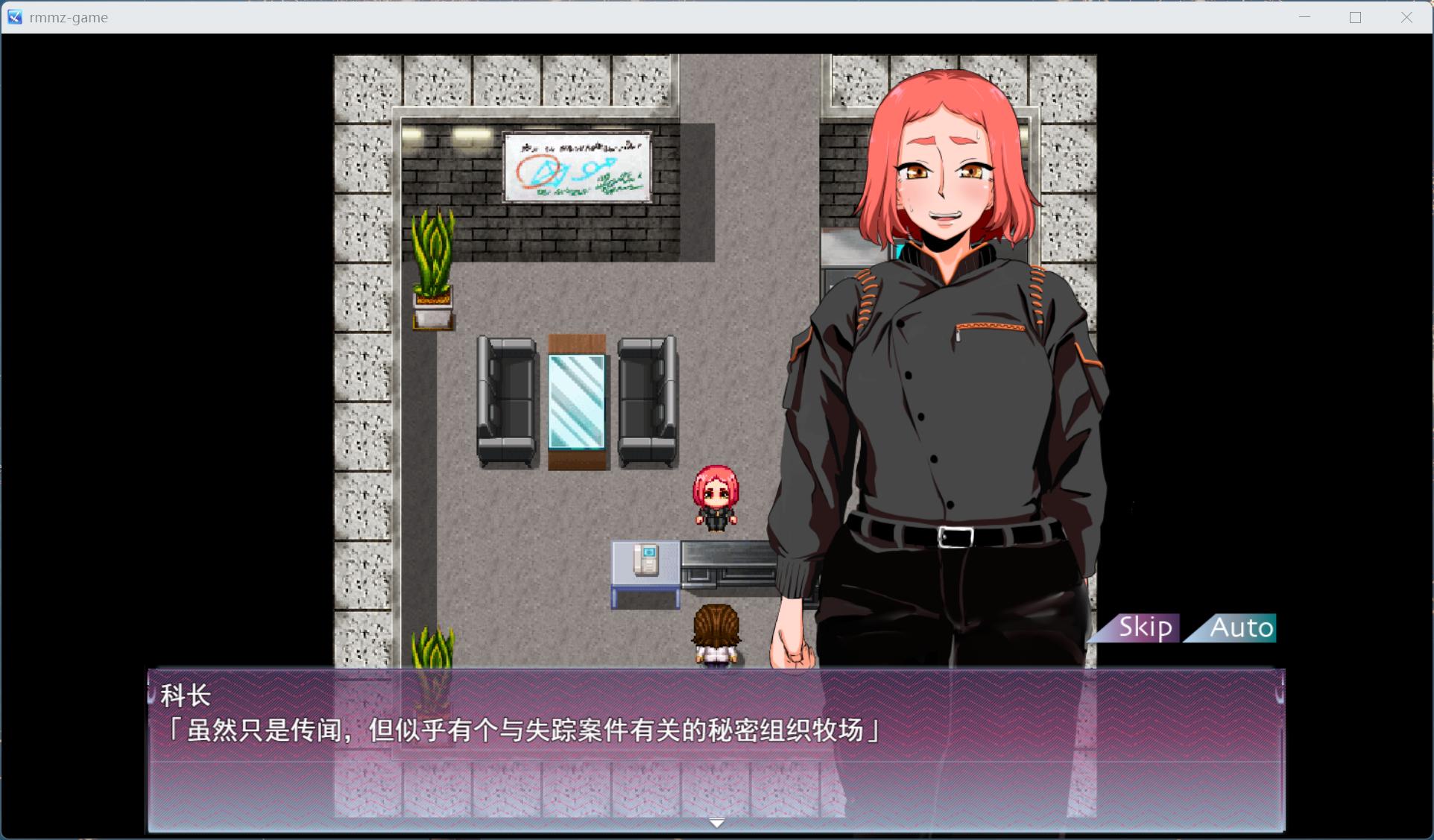 【RPG/汉化】人间牧场ー潜入篇ーAI汉化版【新作/2.1G】-空域资源网